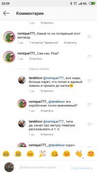 Жисть тяжёлая у водилы, понимаете ли.