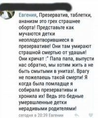 Неожиданные вопросы с женских форумов, которые возникают из-за излишка свободного времени