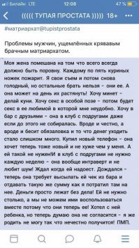 Неожиданные вопросы с женских форумов, которые возникают из-за излишка свободного времени