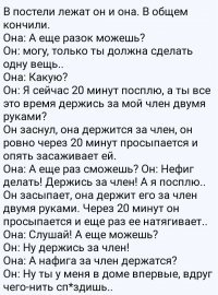 Неожиданные вопросы с женских форумов, которые возникают из-за излишка свободного времени