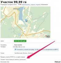 Из старенького...