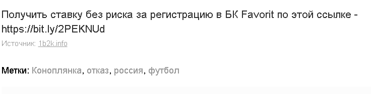 Да хоть Кокаинидзе !
А, вот,это не реклама ?!