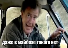 Российские Флинстоуны: по Челябинску ездит маршрутка с дырой в полу