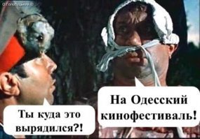 "Берегите нервы!": в Сети высмеяли наряды гостей кинофестиваля в Одессе