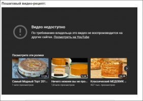 Классический чизкейк Нью-Йорк