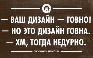 Театр абсурда. Кроссовки в виде «утюга» опять оскорбили женщин