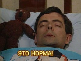 Почему нельзя спать с игрушками?