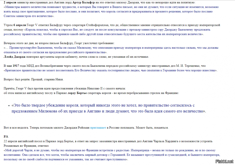 Гадюшник......