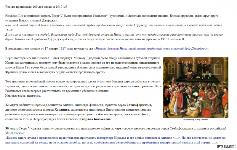 Гадюшник......