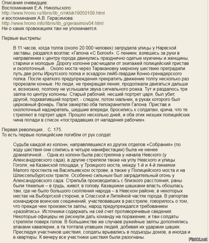 Если будут убивать, то чтобы не долго мучили