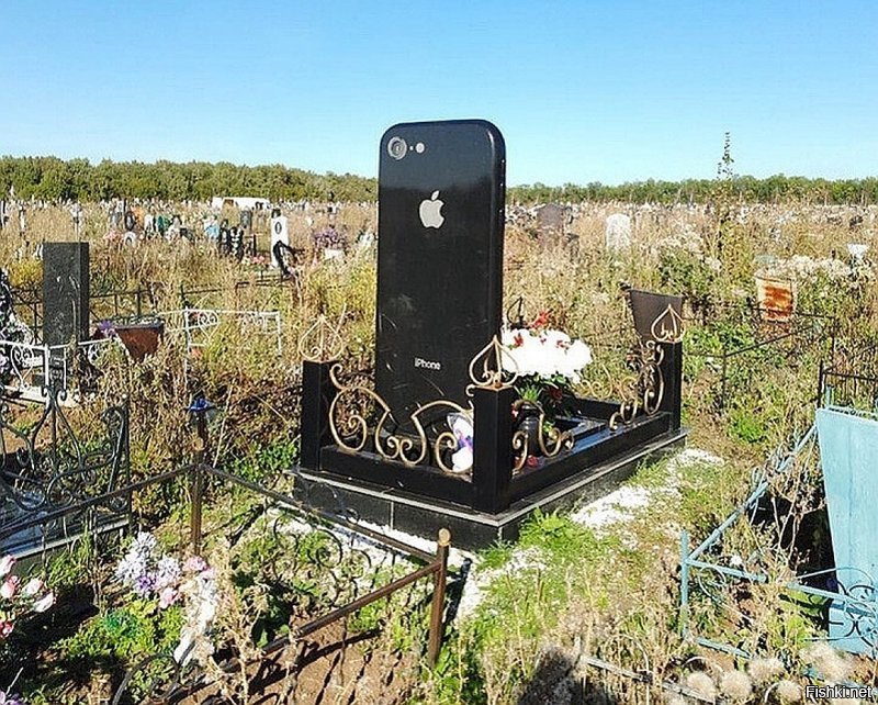 Не знаю, можно ли отнести подобный памятник к кладбищенскому юмору. Но видела его самолично (Южное кладбище Уфа). Памятник точная копия айфона в величину надгробия.