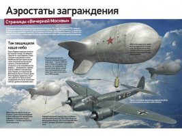 Ну вроде как бЭ защита от АЗ-ов но не особо и помогала она ...