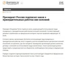 Сегодня были и другие подарки от власти.