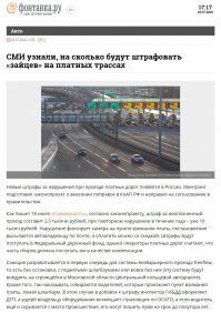 Сегодня были и другие подарки от власти.