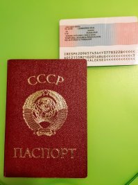 Ну где то так. Извиняюсь фамилию прикрыл,лицевую выкладывать не стану. Этакая встреча прошлого и настоящего