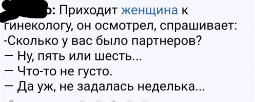 Скриншоты из социальных сетей