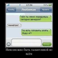 Обменяй куни на яичницу
