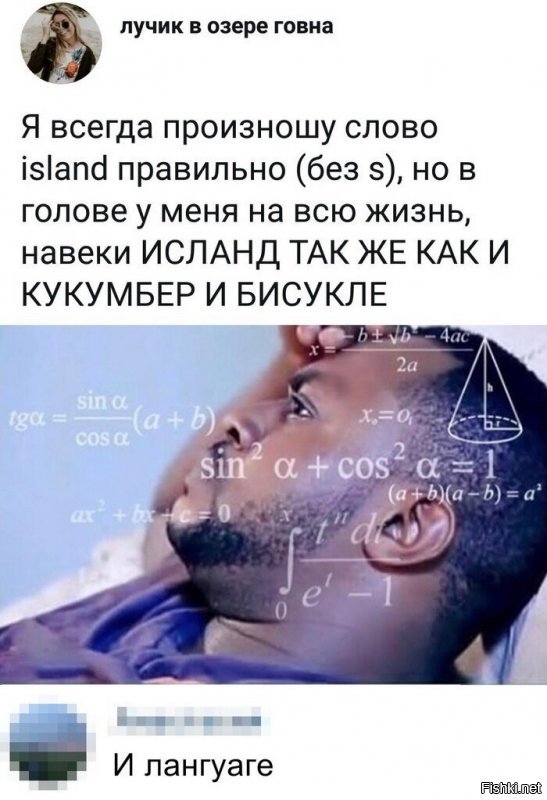 продигу и дееп пурпле