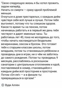 Вирусное приложение FaceApp – угроза национальной безопасности