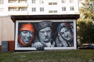 Уличная графика