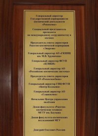 Ну куда этому недоумку Маску против Рогозина ? Увидел бы список занимаемых им должностей, так от зависти убился об стенку семь раз.  :)