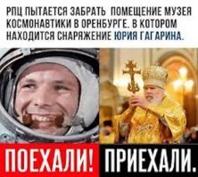 РПЦ гребет под себя все, что только можно, не гнушается музеями и даже детским театром кукол.