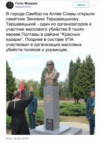 Молчаливые невинные жертвы: памятник 82 детям, убитым нацистами в Лидице