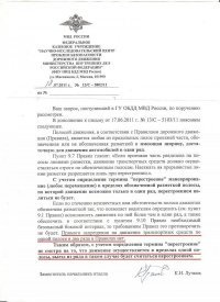 Накрутил рулём в тоннеле и подбил мотоцикл