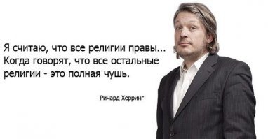 Женщина толкнула пастора со сцены, когда тот тонко намекнул, что толстяки не попадут в рай