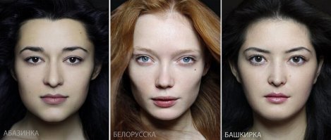Если бы Белоруска не была подписана, решил что это Ирландка. Да и Татарка как-кто сомнительна