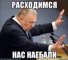 Женщина, похитившая 160 миллионов, покинула страну