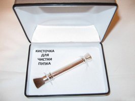 16 абсолютно бесполезных вещей, предназначения которых вызывают много вопросов