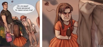 Дочь погибшего Пола Уокера выросла красавицей