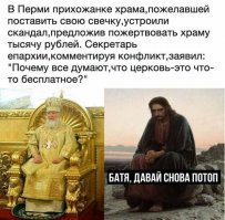 Молитва по прайсу