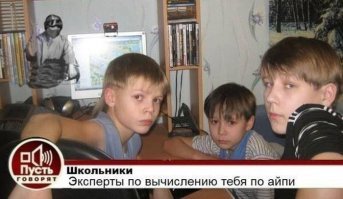 В таких текстах, при слове эксперты, встает перед глазами картинка :)