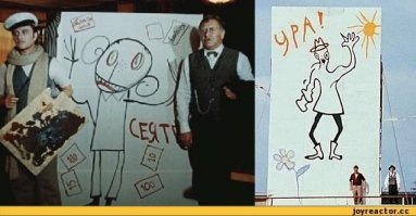 я художник, я так вижу