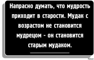 Пожилой велосипедист был сбит автомобилем на пешеходном переходе