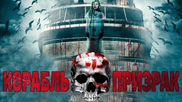 11 затонувших кораблей, на которые можно посмотреть без акваланга