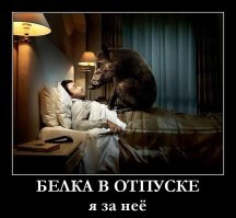 Этому баяну уже лет десять! Вот оригинал: