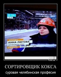 Росстат подсчитал число россиян с зарплатой выше миллиона рублей