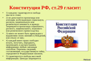 В теории это выглядит так, но как показывает практика..