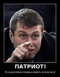 И за список "форбс".