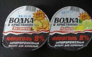 Дождались бл...!