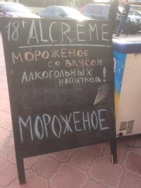 Дождались бл...!