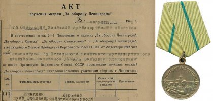 Что такое «Лысьва»