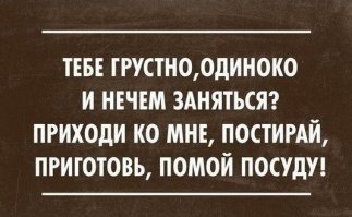 Этот безумный, безумный, безумный мир!