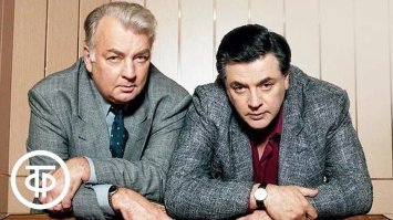 В.Гафт о дуэте , после гастролей в США :
Нет их смешнее и добрее ,
Все , что делают они , -  ол райт .
Вот дружба русского с евреем 
Не то что выши блэк энд уайт !!!