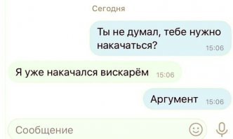 Этот безумный, безумный, безумный мир!