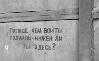 NeFормат