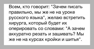 Почему выход запасный, а игрок запасной?